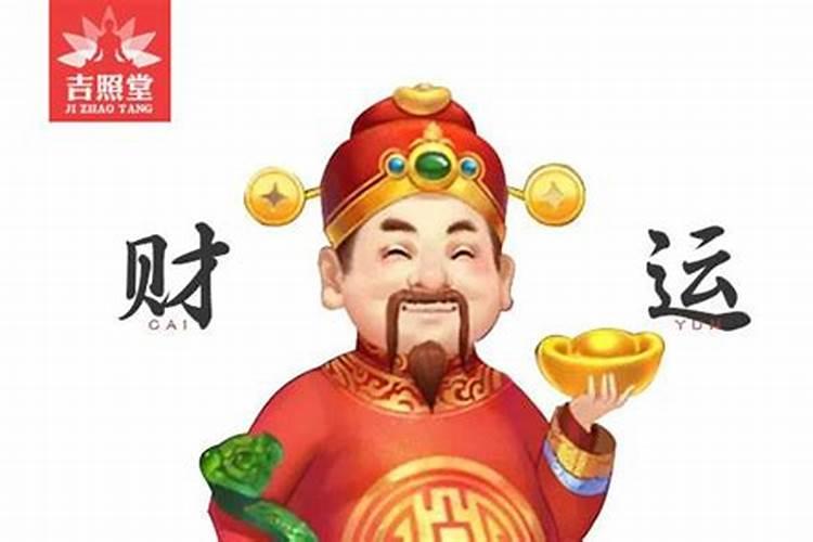 快速增强财运有效方法
