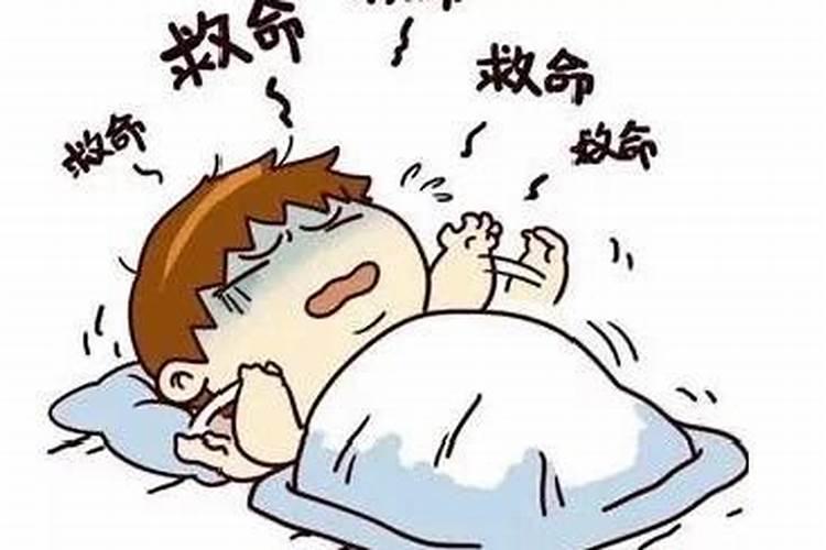 做恶梦如何化解？