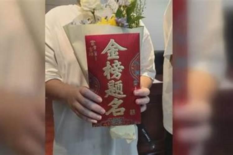 杭州人做法事