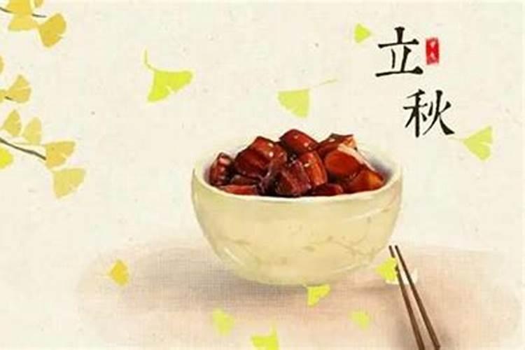 立秋之后需要注意啥？