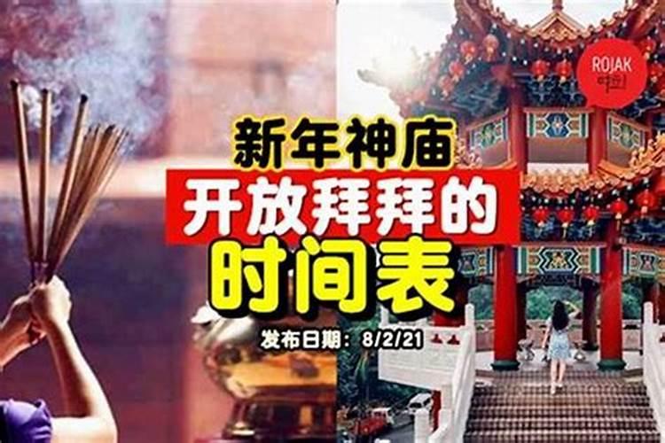农历十月初一可以拜把子吗？