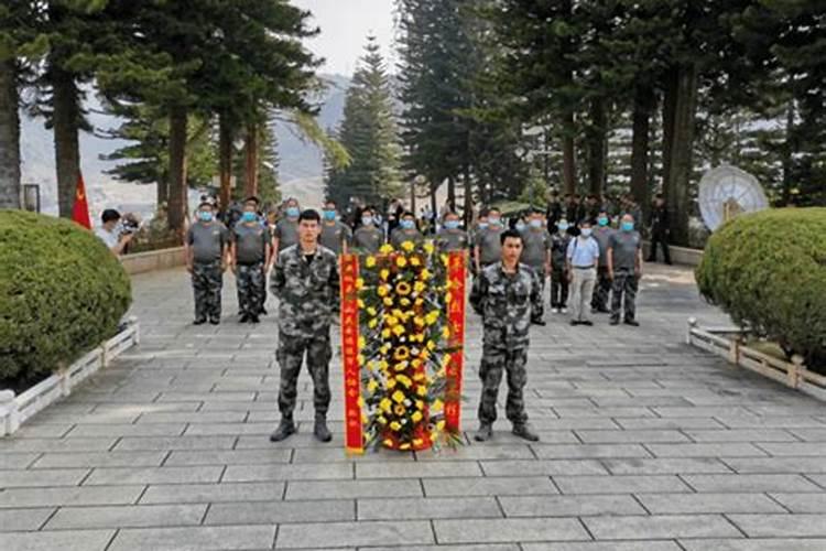 清明祭麻栗坡烈士