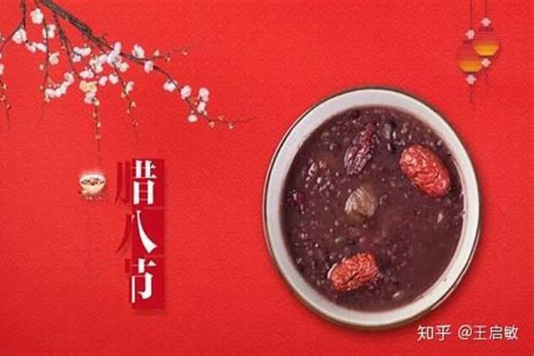 今天是冷农历腊月