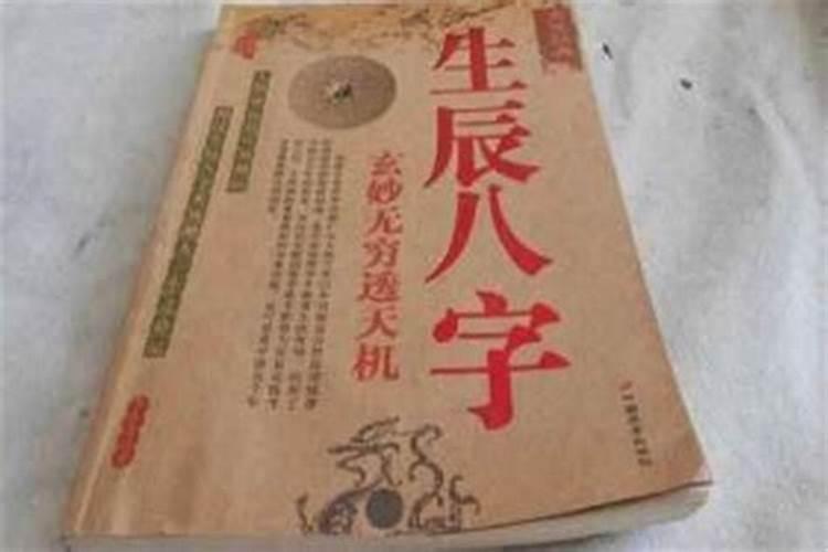 本命年都会倒霉吗？