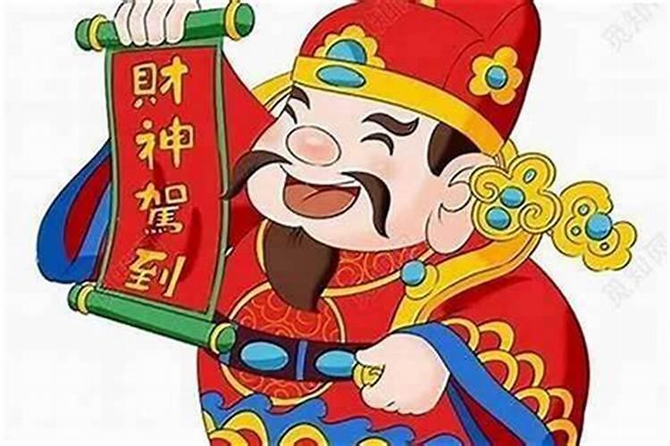 平度财神节来历是什么？