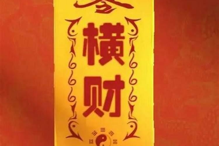 为什么身旺有印宜藏财？