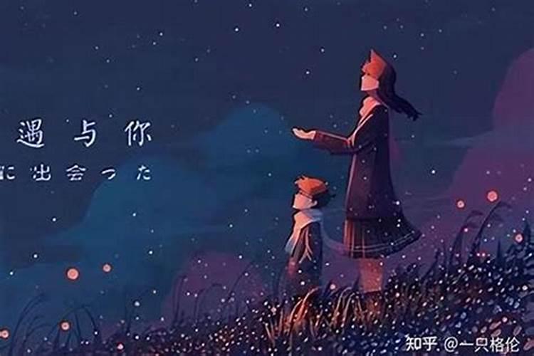 梦到前妻来找我意味着什么？