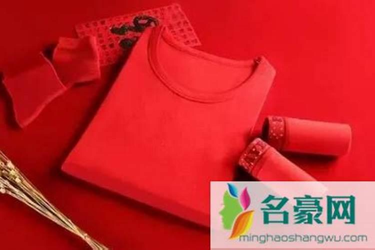 本命年为什么穿红色的衣物？