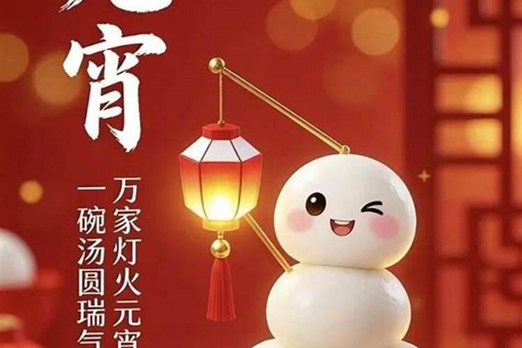 正月十五放几天2026？