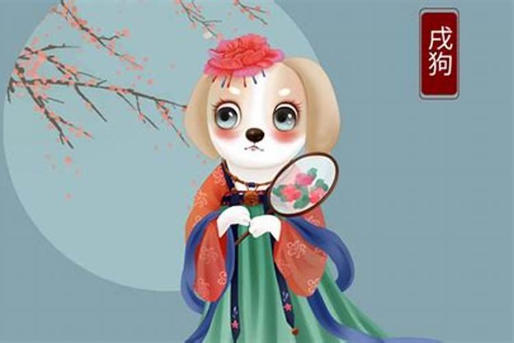 82年属狗一生的运程