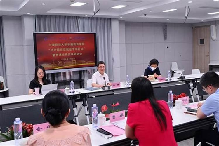慧华上师做法事