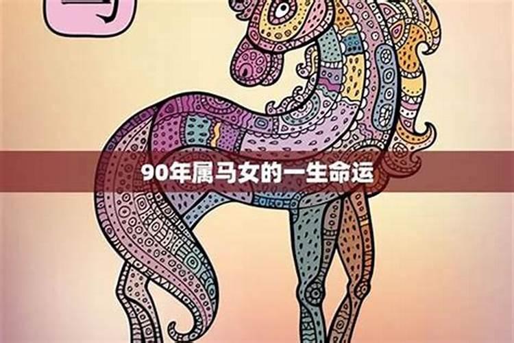 属马腊月出生的运势