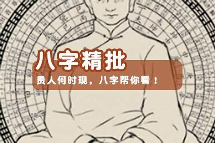 2026年运势水墨先生