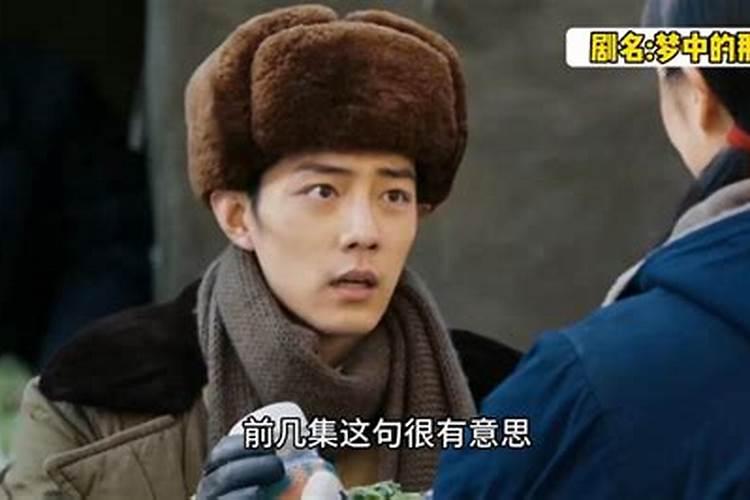 梦到男友的朋友亲我