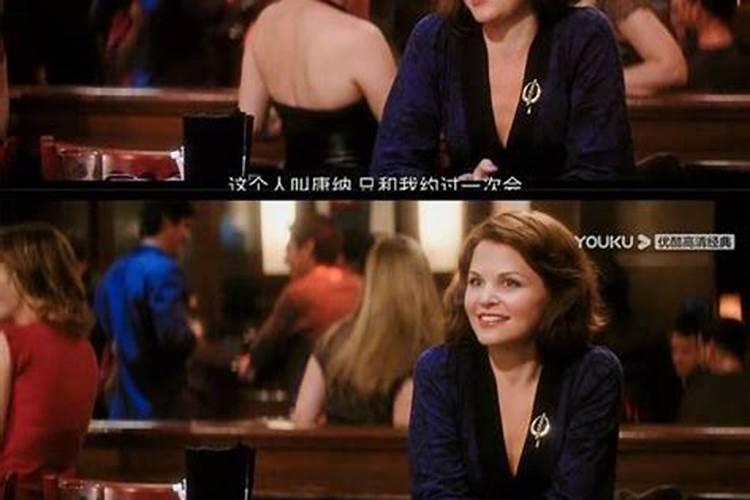 什么八字的女命喜欢情人？