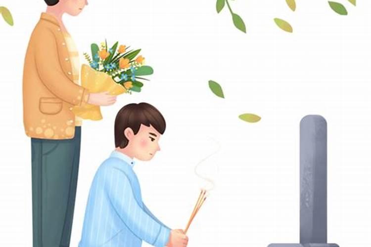 搜索清明节祭祖