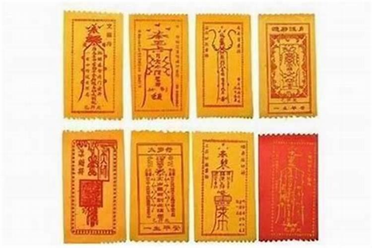 太岁符真的有用吗？