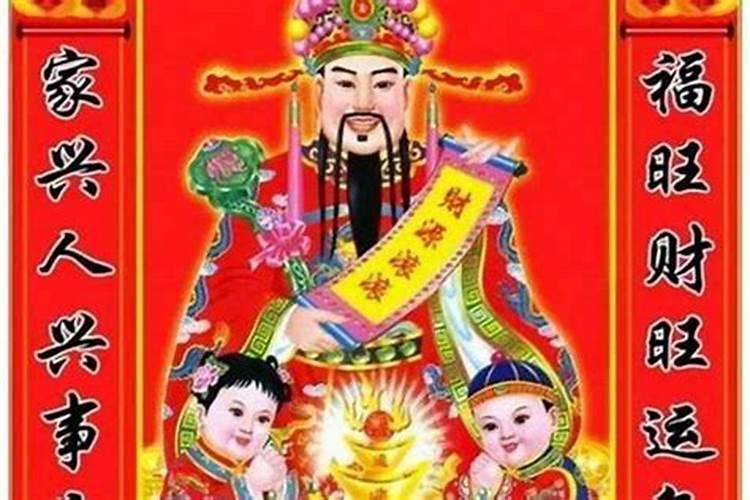 正月初五财神在哪个方位？