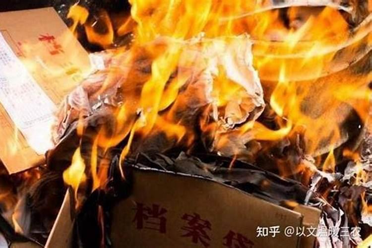 中元节烧纸有什么作用？