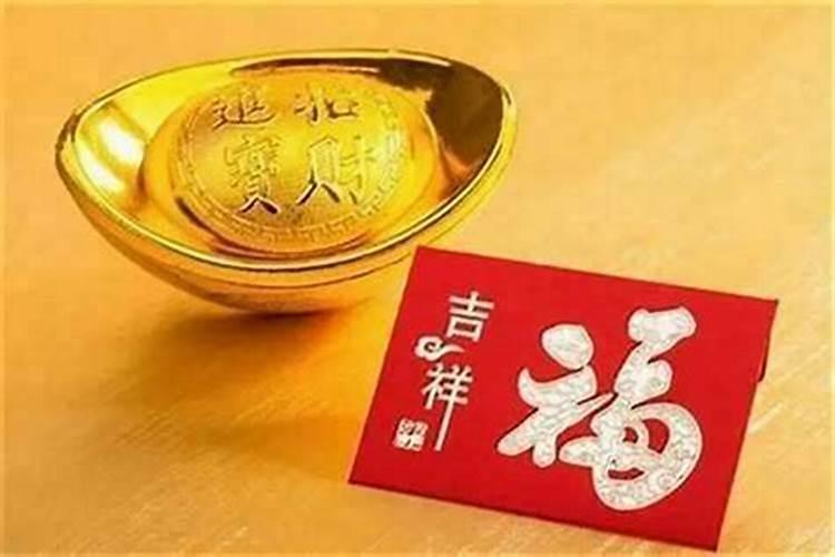 每年补财库的最佳时间