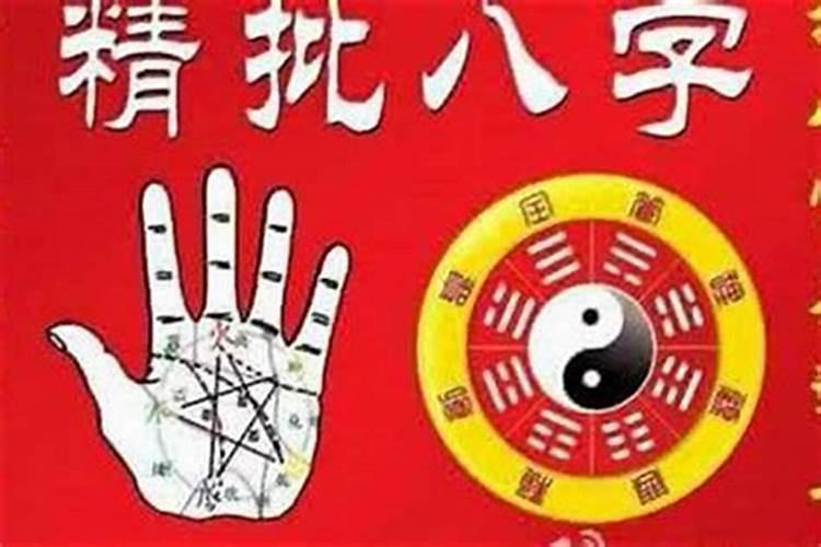 八字命中犯太岁是什么意思？