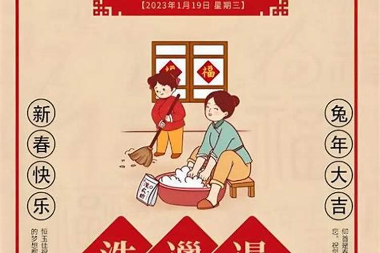 腊月八甘肃静宁习俗