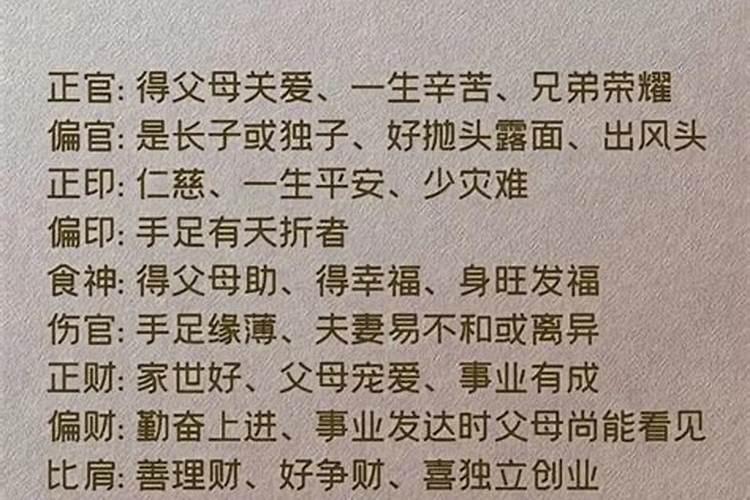 年柱纳音相克能合婚吗？
