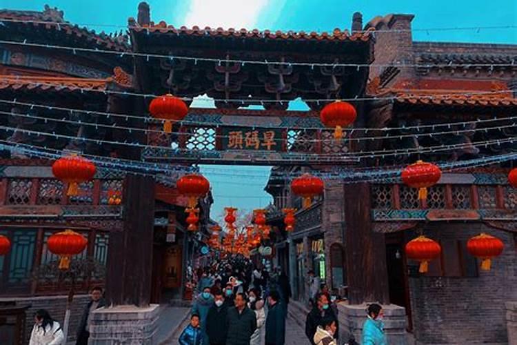 山东淄博除夕风俗