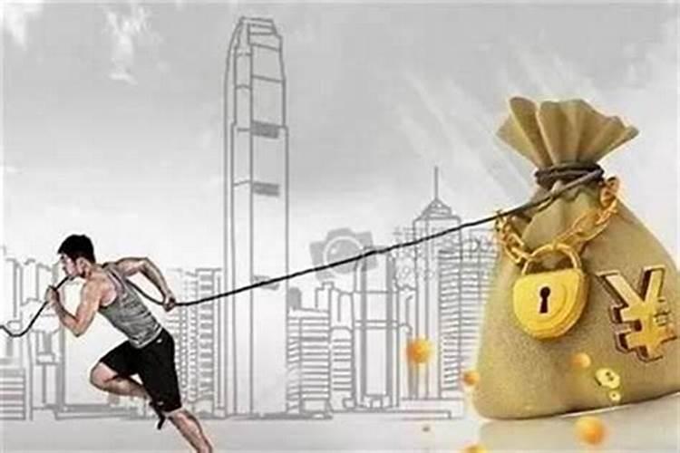 挣钱留不住漏财怎么办？