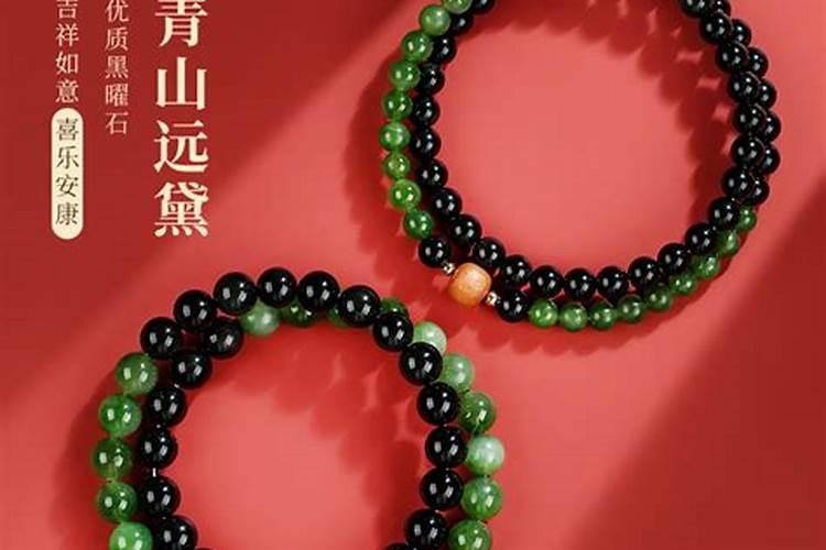 女士本命年手串戴左手