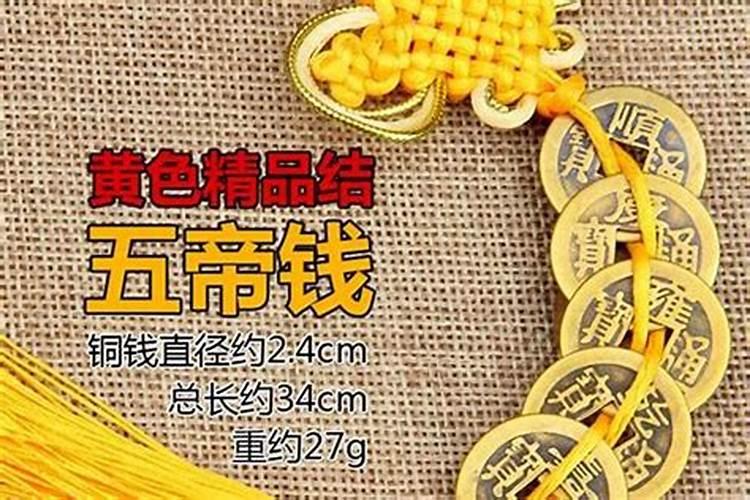 什么可以防小人助事业？