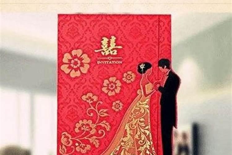 结婚一定得先合八字吗？