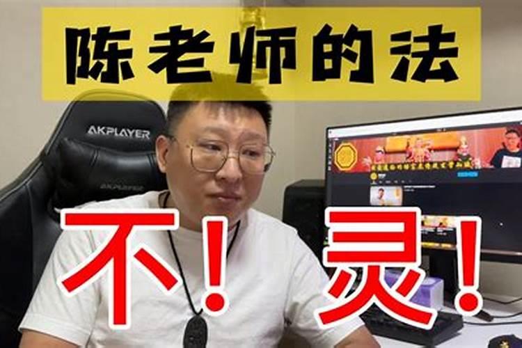 做法事到底灵不灵