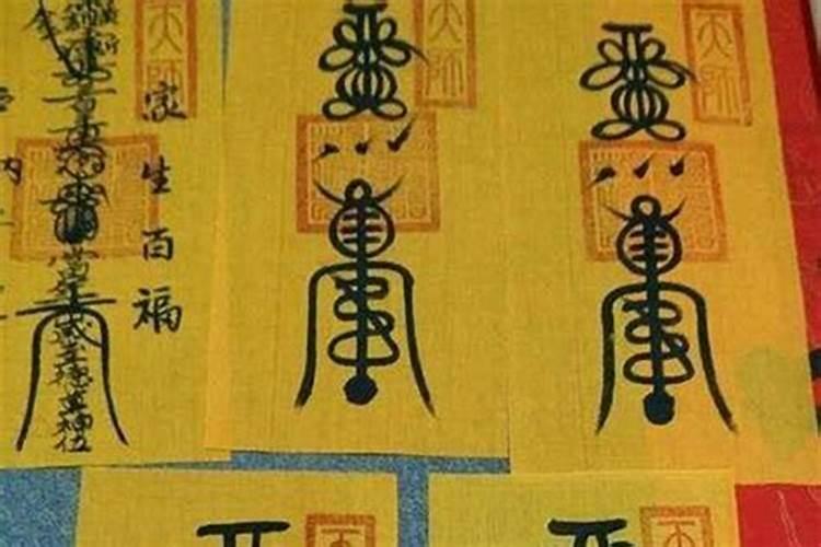 请太岁符什么时间请最好？