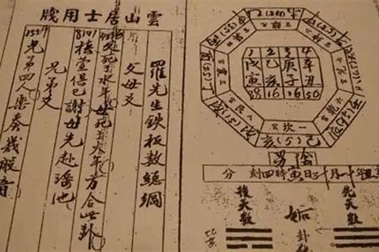 为什么能从生辰八字算出不同的命？