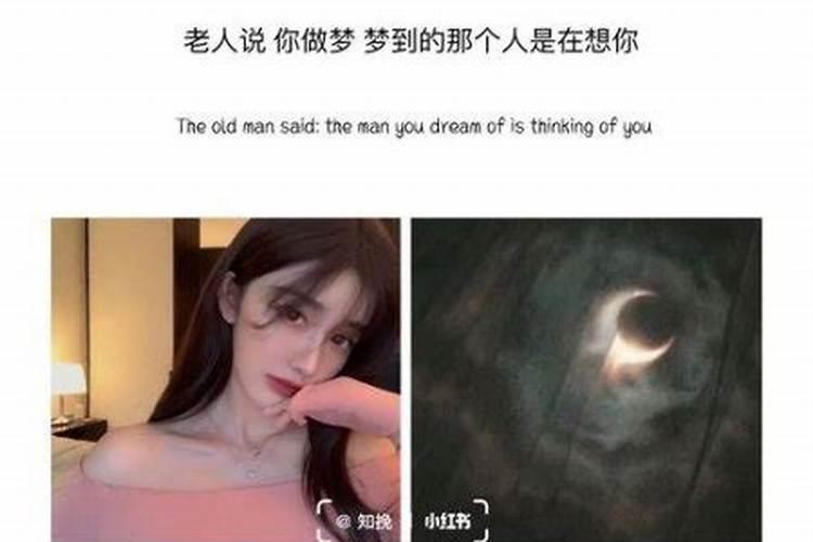 梦见死去的老人说想我了
