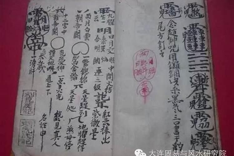 破太岁之后怎么办？