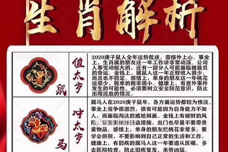 如何化解犯刑太岁？