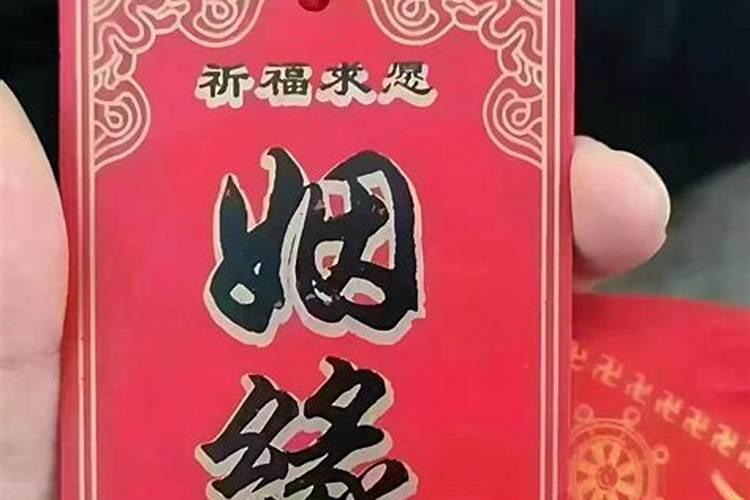 童子命孤鸾是什么意思？