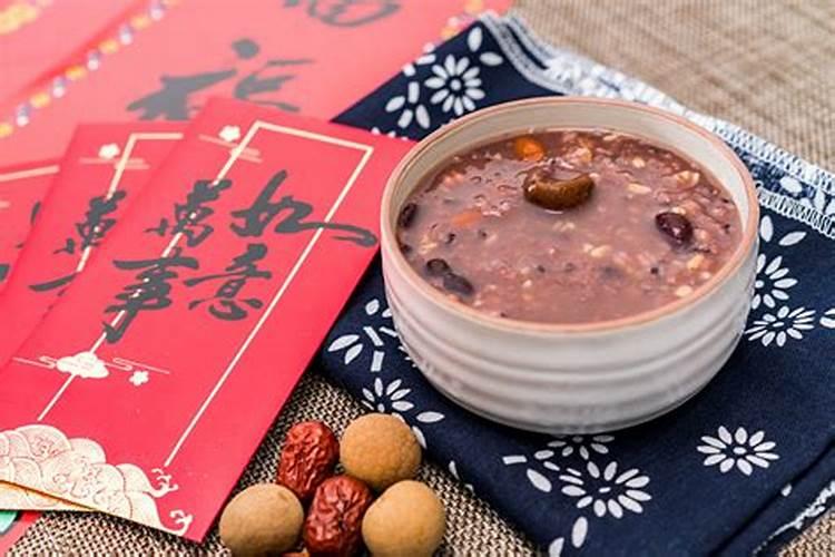 哪里过春节喝腊八粥？
