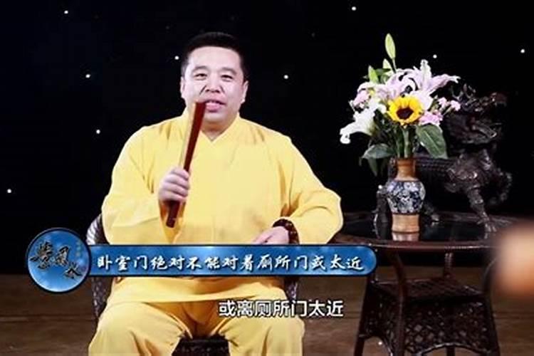诸事不顺风水禁忌