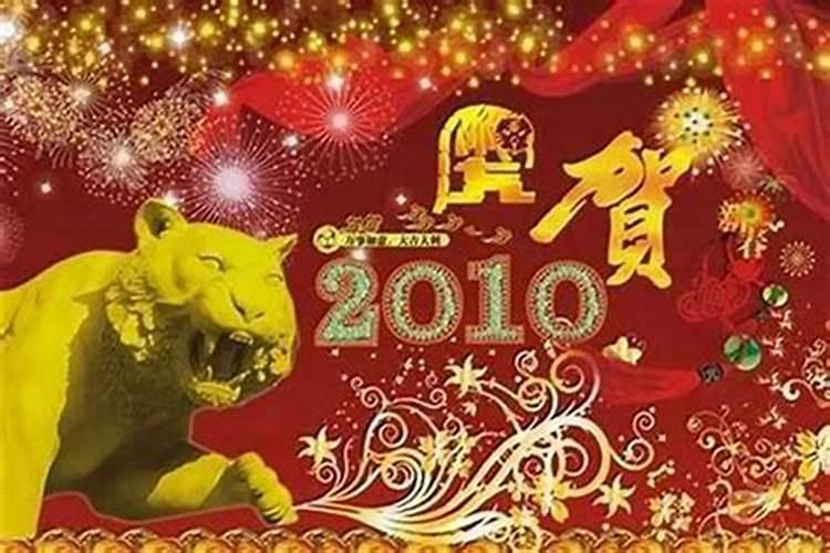 本命年犯太岁可以结婚吗属虎？