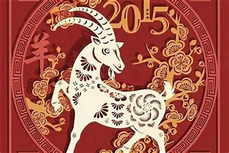 91年男羊2026年运程