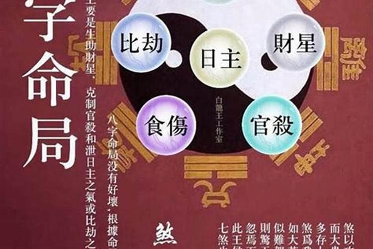 八字命理可以预测的哪些重要信息？