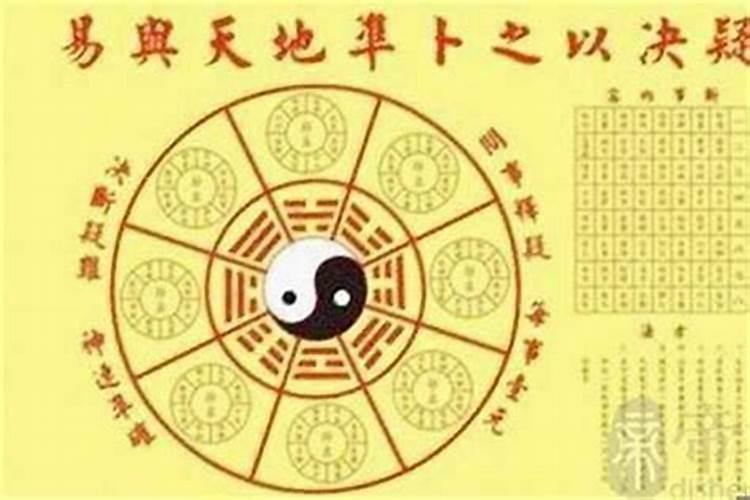生辰八字的比肩是什么意思？
