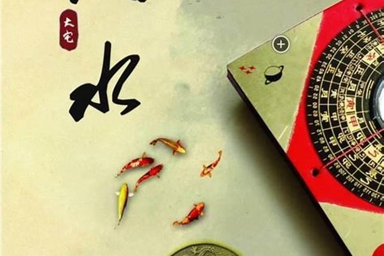 做法事催财运