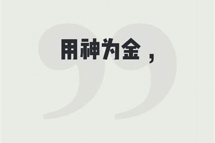 与子女缘分薄怎么化解？