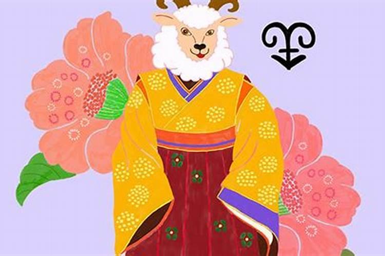 67年属羊的欠阴债多少？