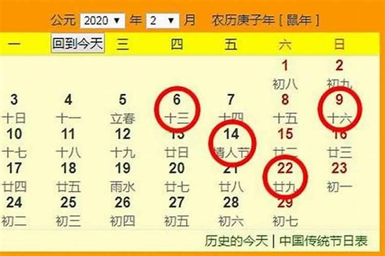 农历十月初一好搬砖吗？