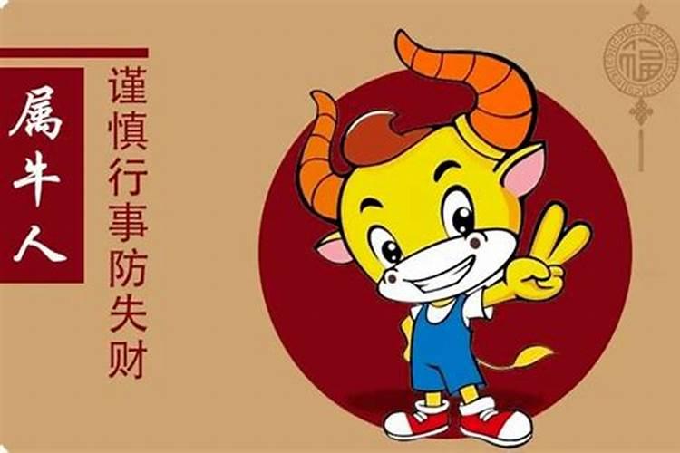 犯小人影响财运吗女人？